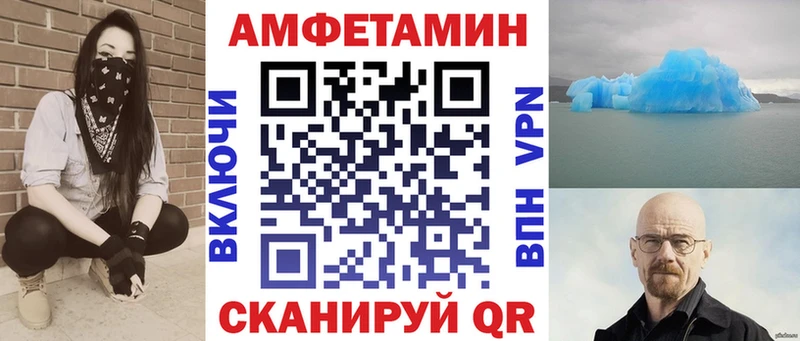 АМФ 98% сколько стоит Анадырь