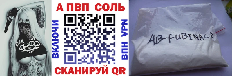 хочу   shop официальный сайт  Alpha-PVP Соль  Анадырь 