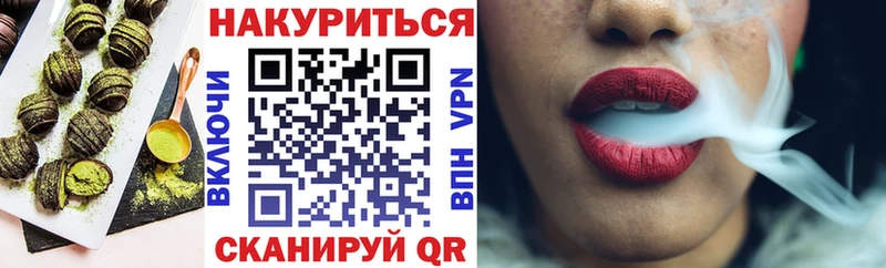 наркота  Анадырь  маркетплейс состав  Еда ТГК конопля 