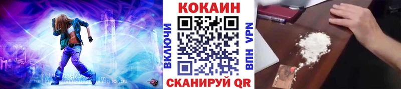 КОКАИН 99% Анадырь