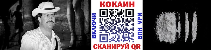 КОКАИН Эквадор  наркошоп  даркнет состав  Анадырь 