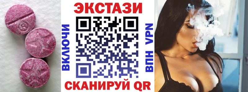 блэк спрут как зайти маркетплейс какой сайт ЭКСТАЗИ диски наркотики Анадырь