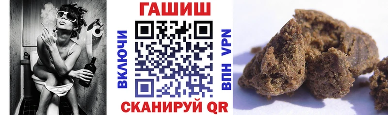 ГАШ хэш  Анадырь 