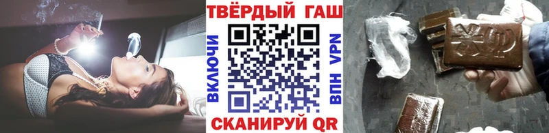 ГАШ Изолятор Анадырь