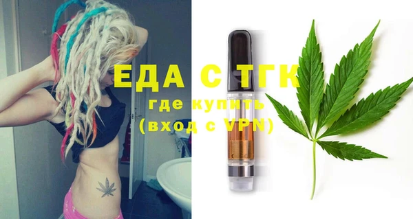 альфа пвп VHQ Алексин