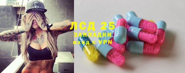 альфа пвп VHQ Алексин