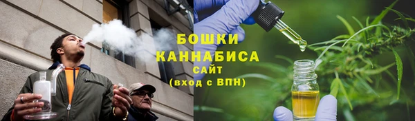 альфа пвп VHQ Алексин
