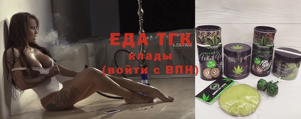 альфа пвп VHQ Алексин