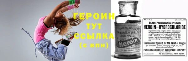альфа пвп VHQ Алексин