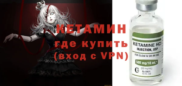 альфа пвп VHQ Алексин