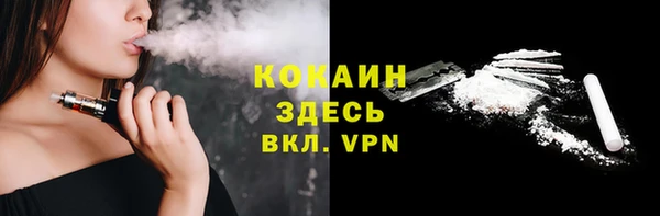 кокаин премиум Алзамай