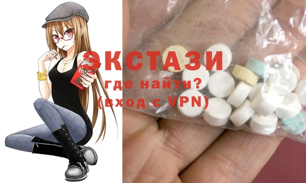 альфа пвп VHQ Алексин