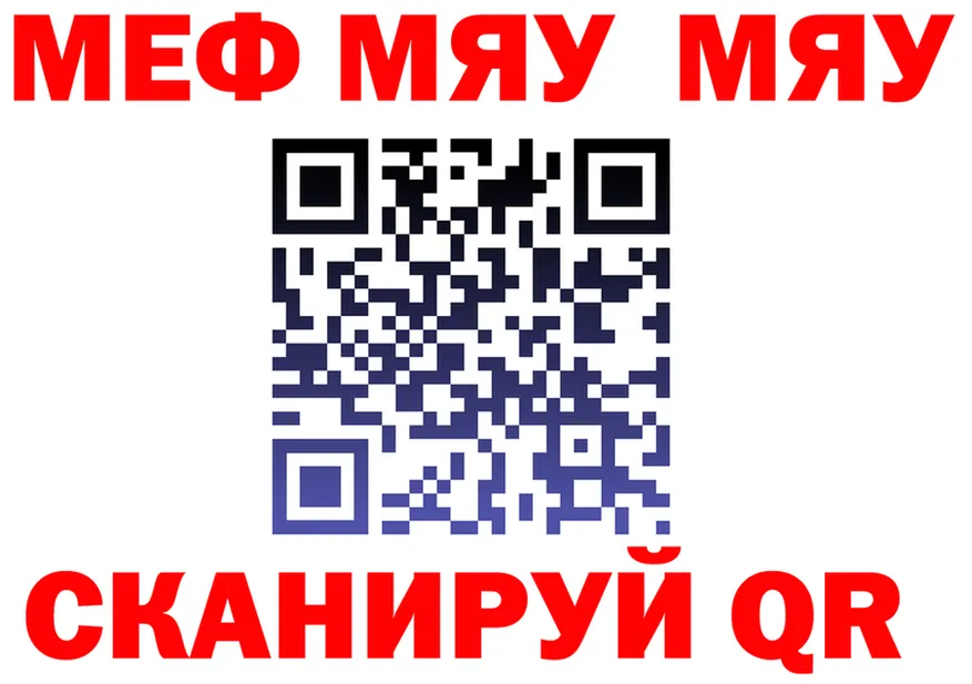 БУТИРАТ бутик зеркало дарк нет OMG Анадырь