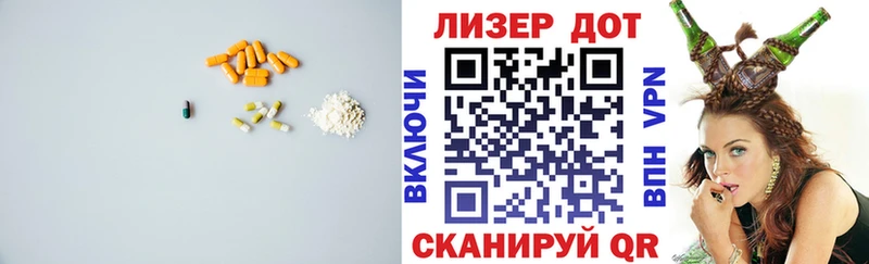 ЛСД экстази кислота  маркетплейс Telegram  Анадырь  гидра как войти 