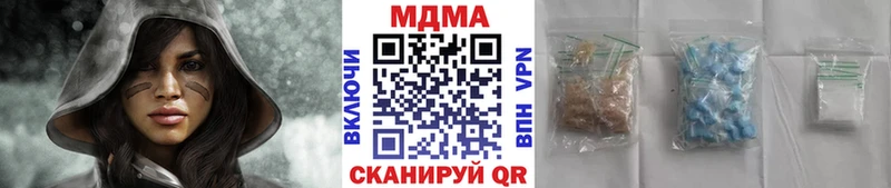 даркнет формула  что такое   Анадырь  МДМА кристаллы 