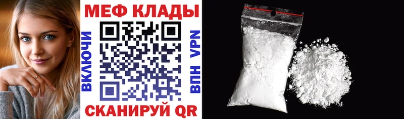 Мефедрон 4 MMC  Анадырь 