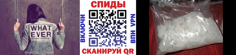 mega рабочий сайт  продажа наркотиков  Анадырь  Метамфетамин кристалл 