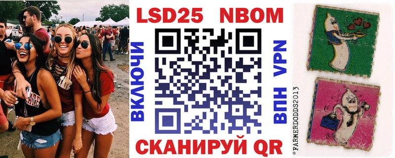 Марки NBOMe 1500мкг  Анадырь 